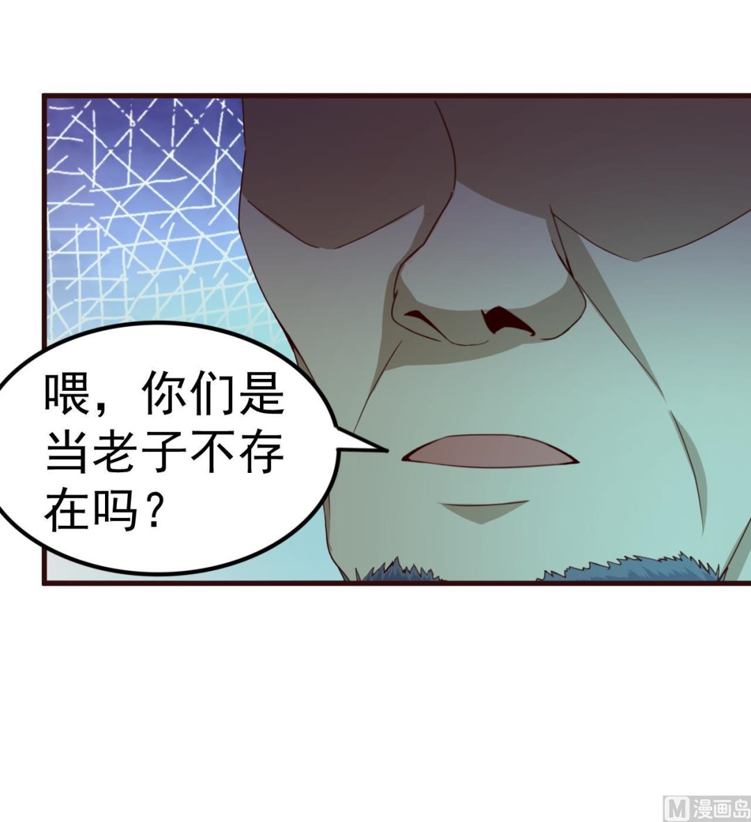 第116话 快手小神童-第116话