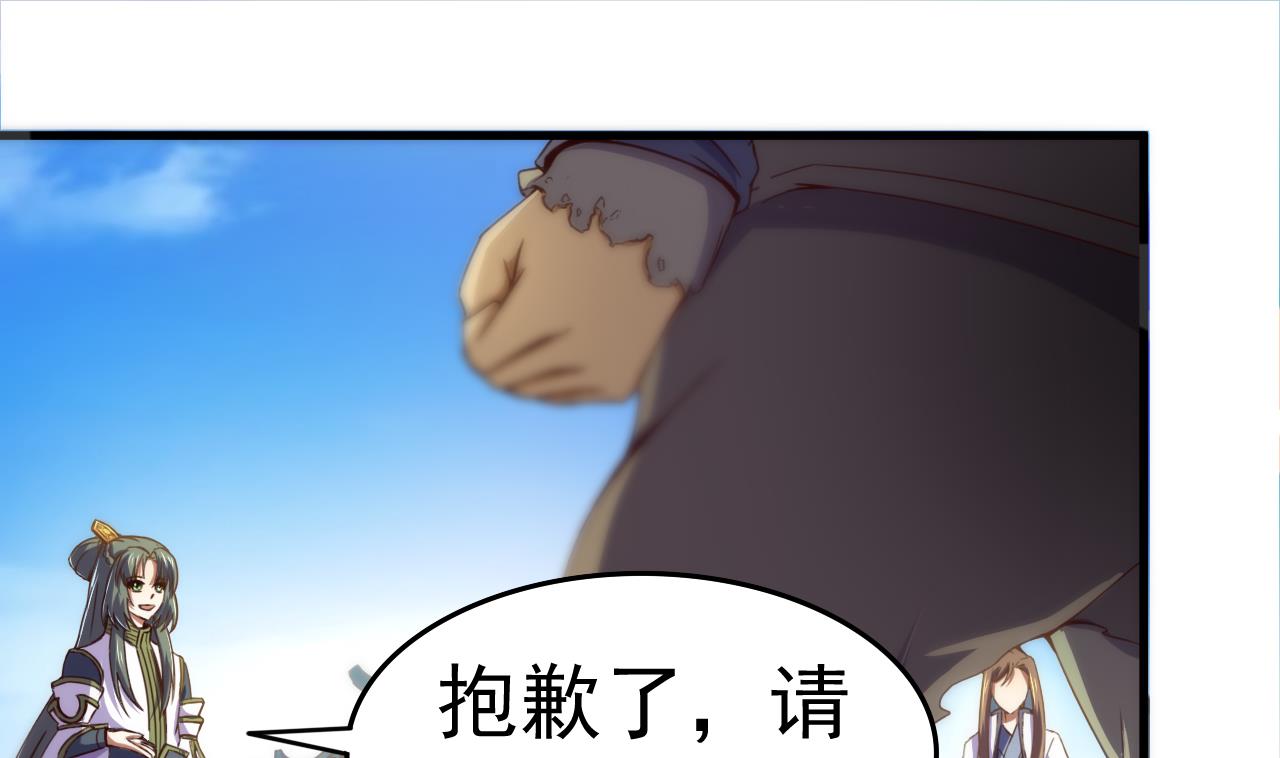 第116话 快手小神童-第116话