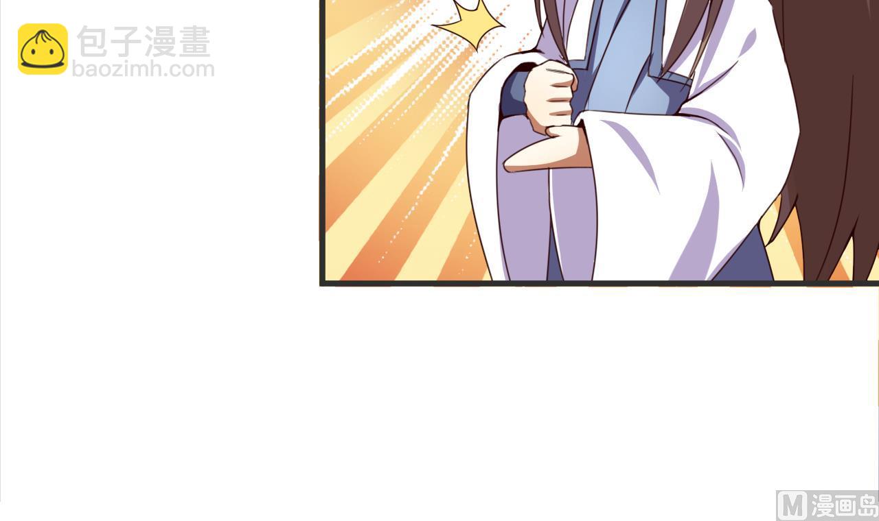 第116话 快手小神童-第116话