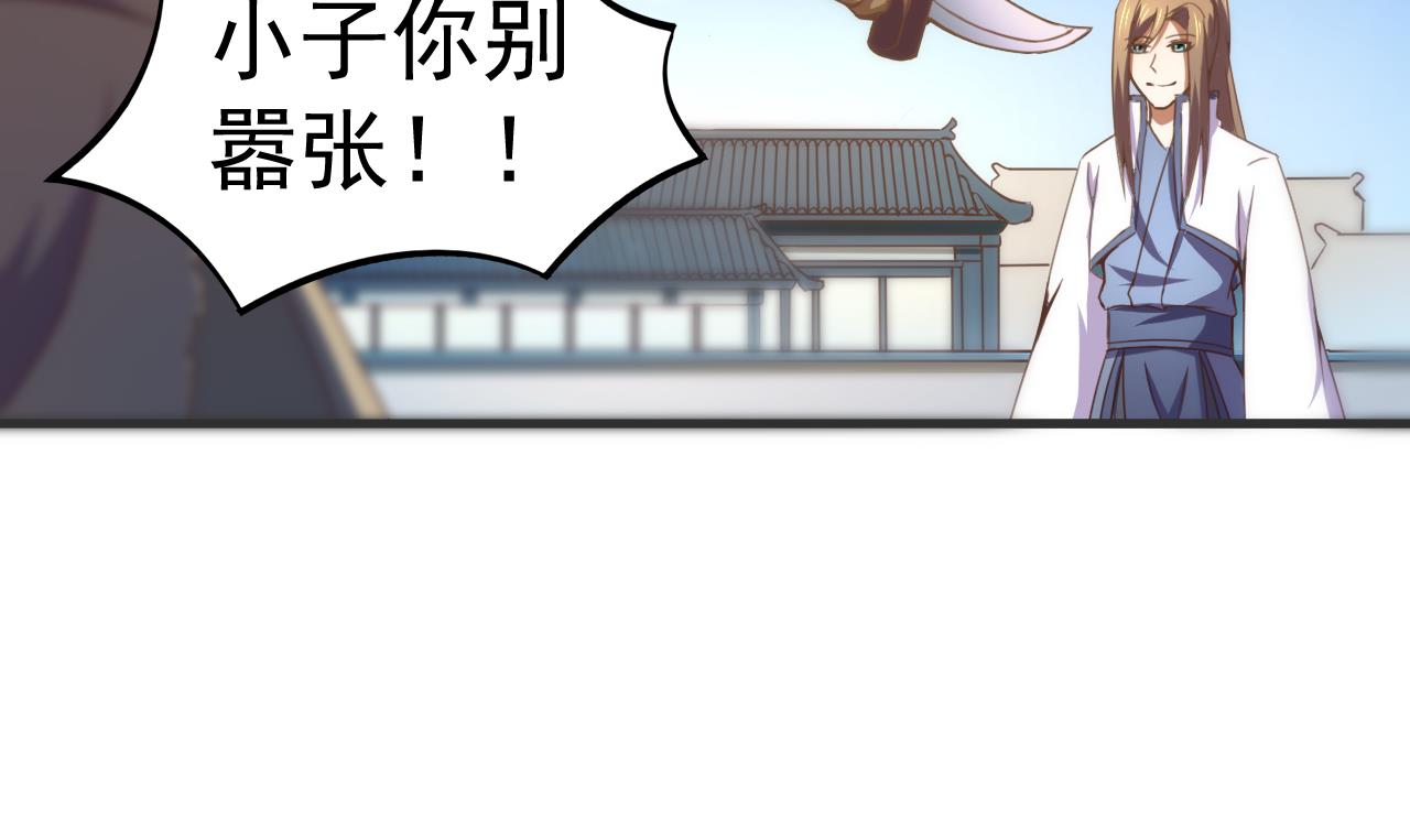 第116话 快手小神童-第116话