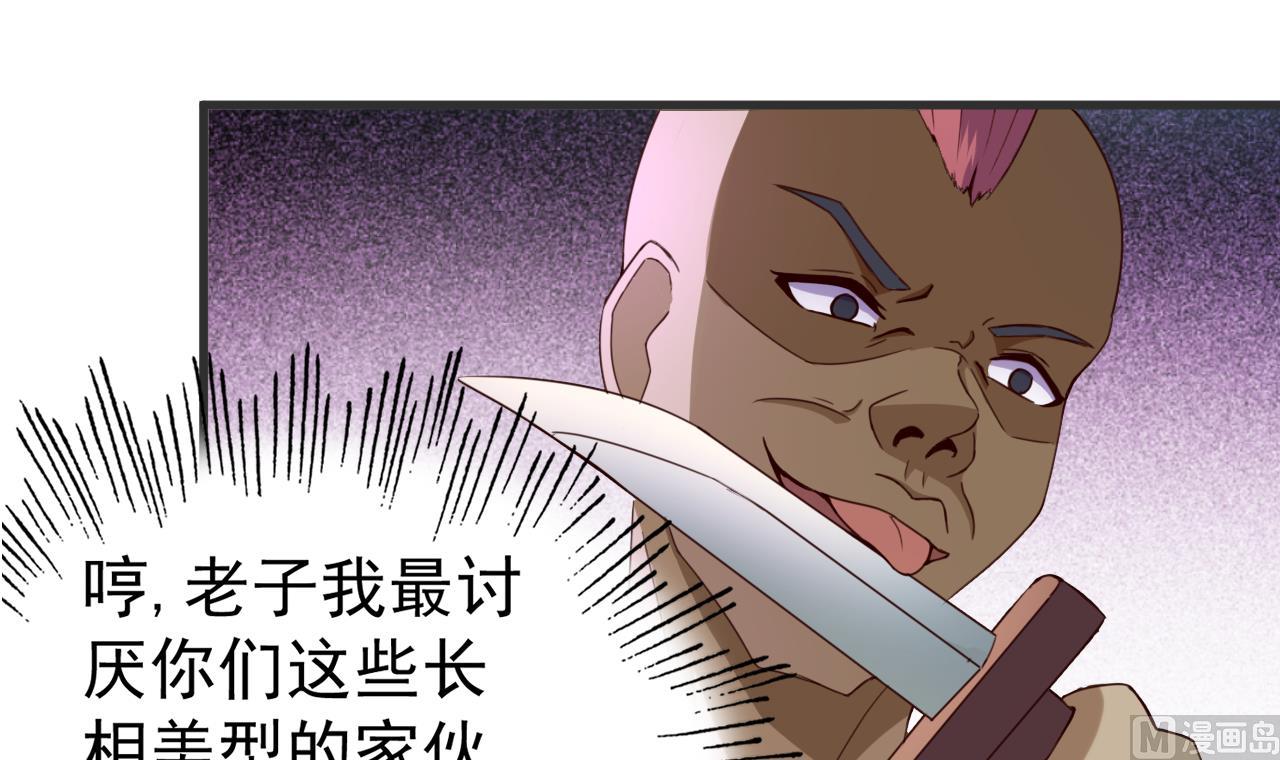 第116话 快手小神童-第116话