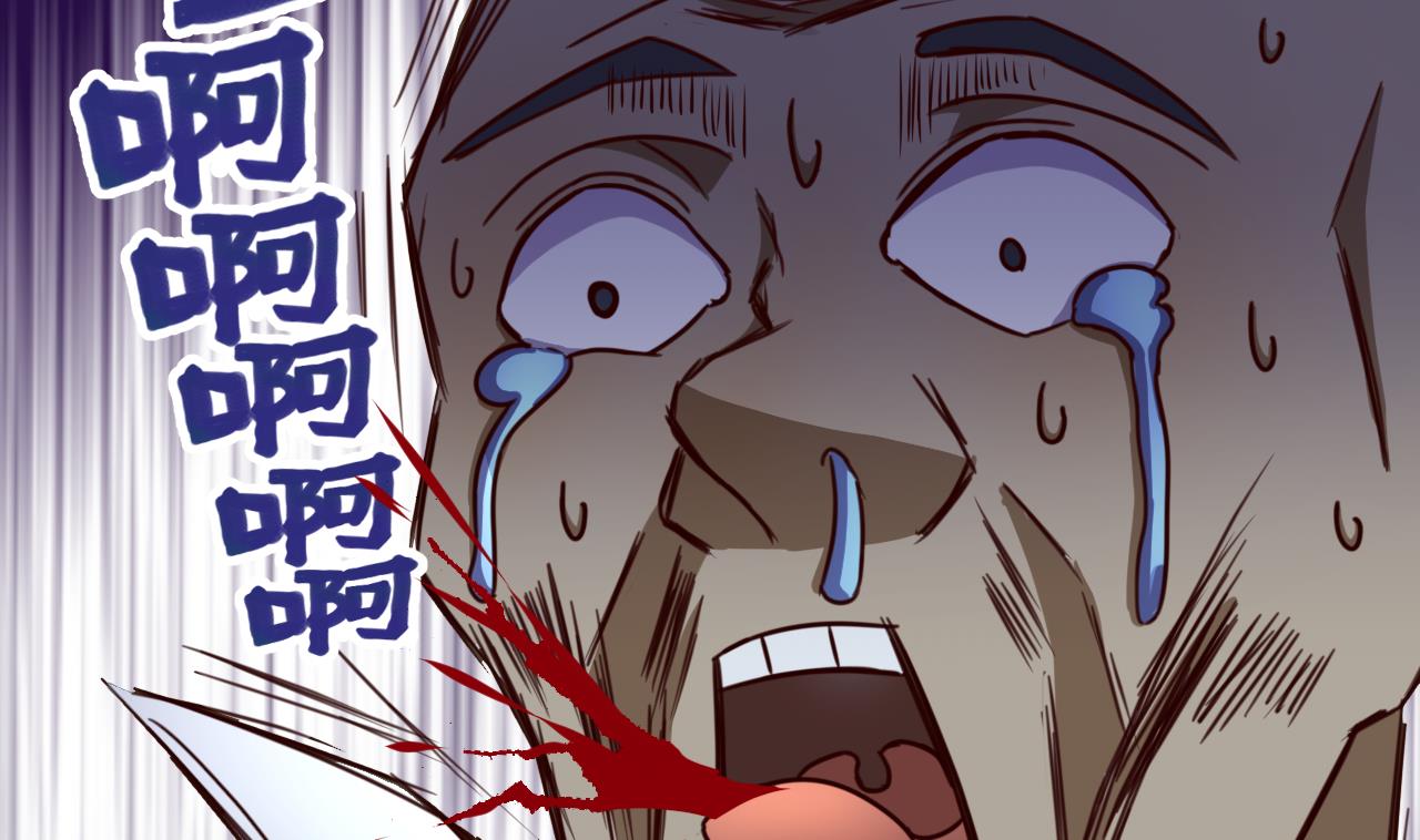 第116话 快手小神童-第116话