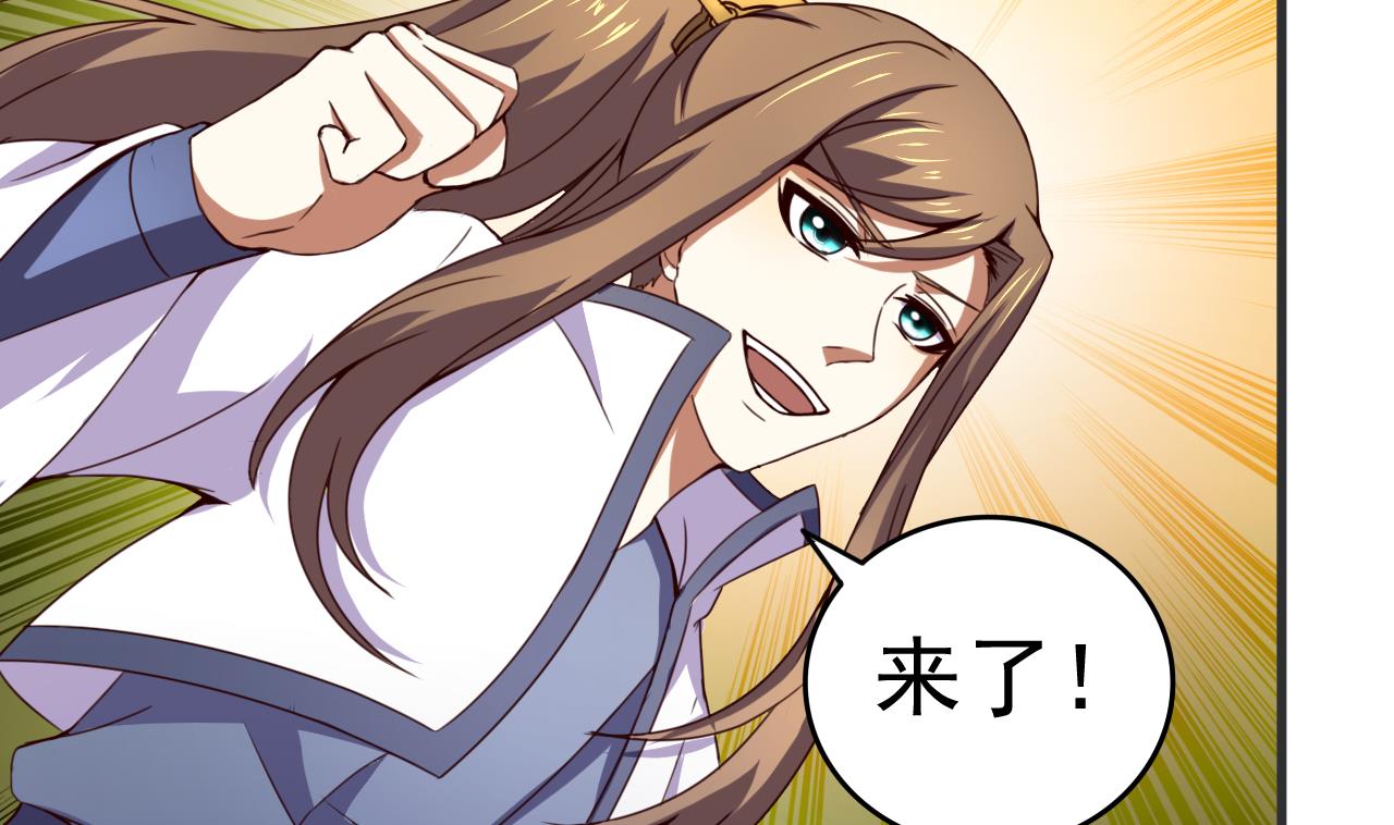 第116话 快手小神童-第116话