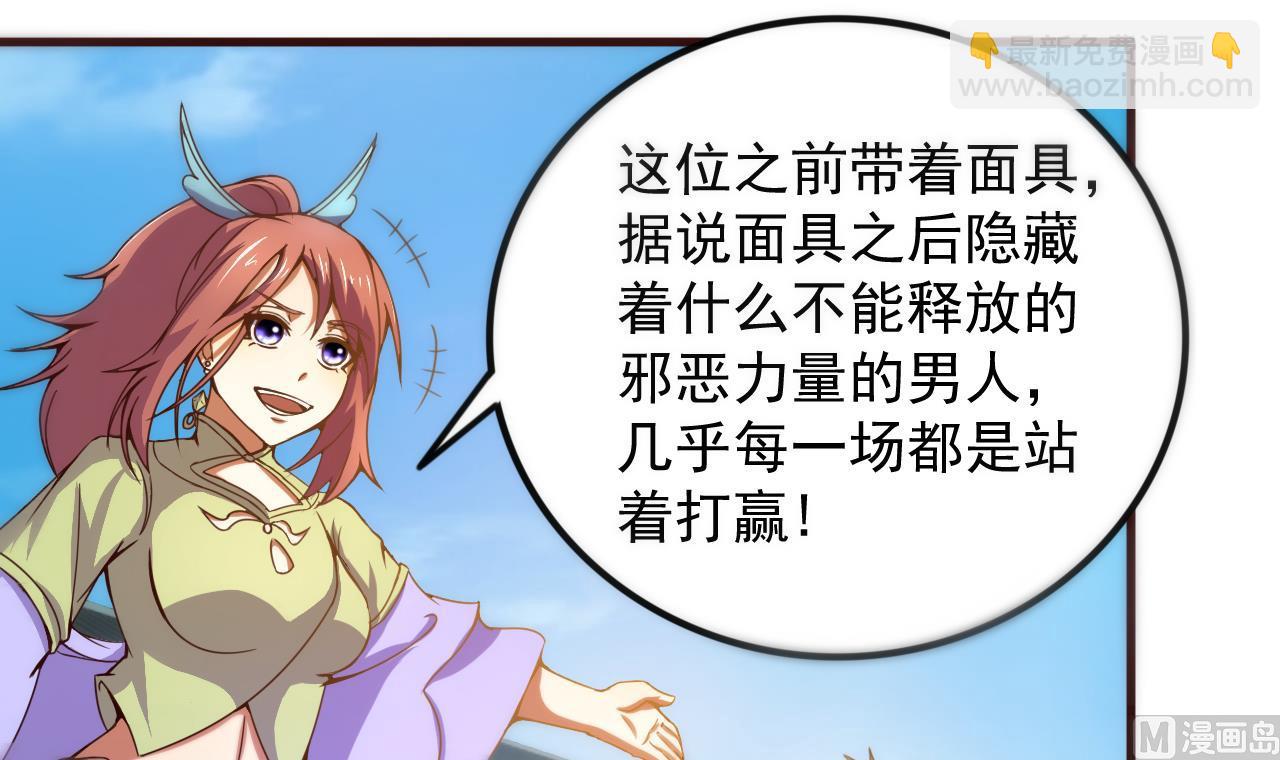 第116话 快手小神童-第116话