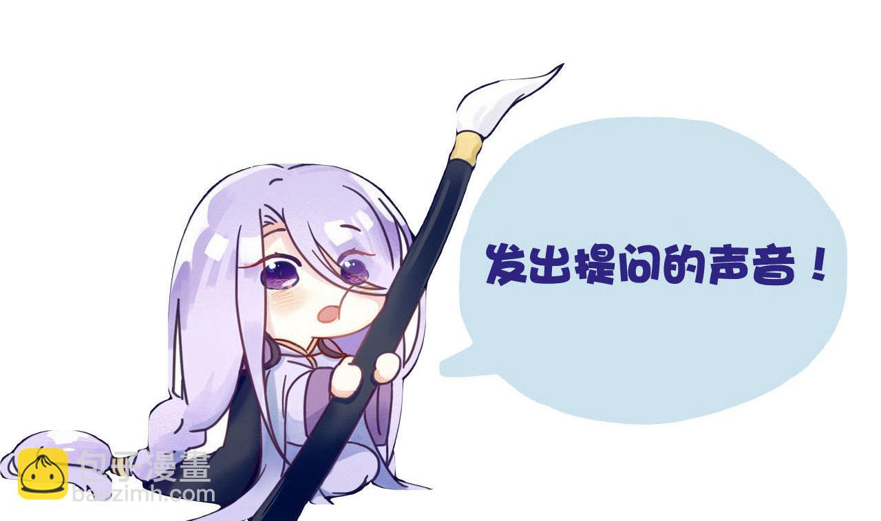 第116话 快手小神童-第116话