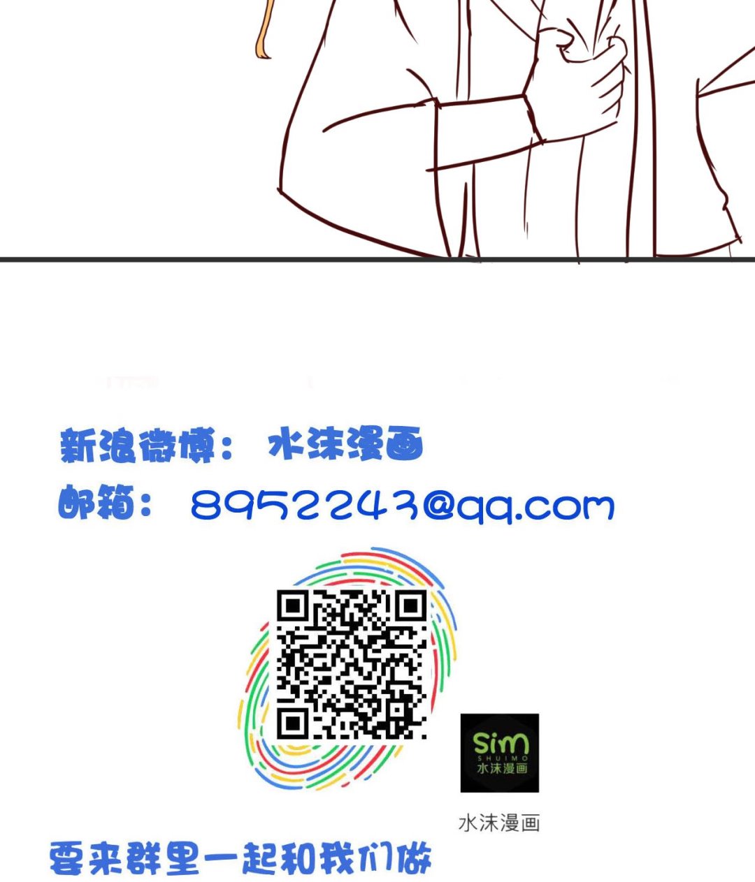 第116话 快手小神童-第116话