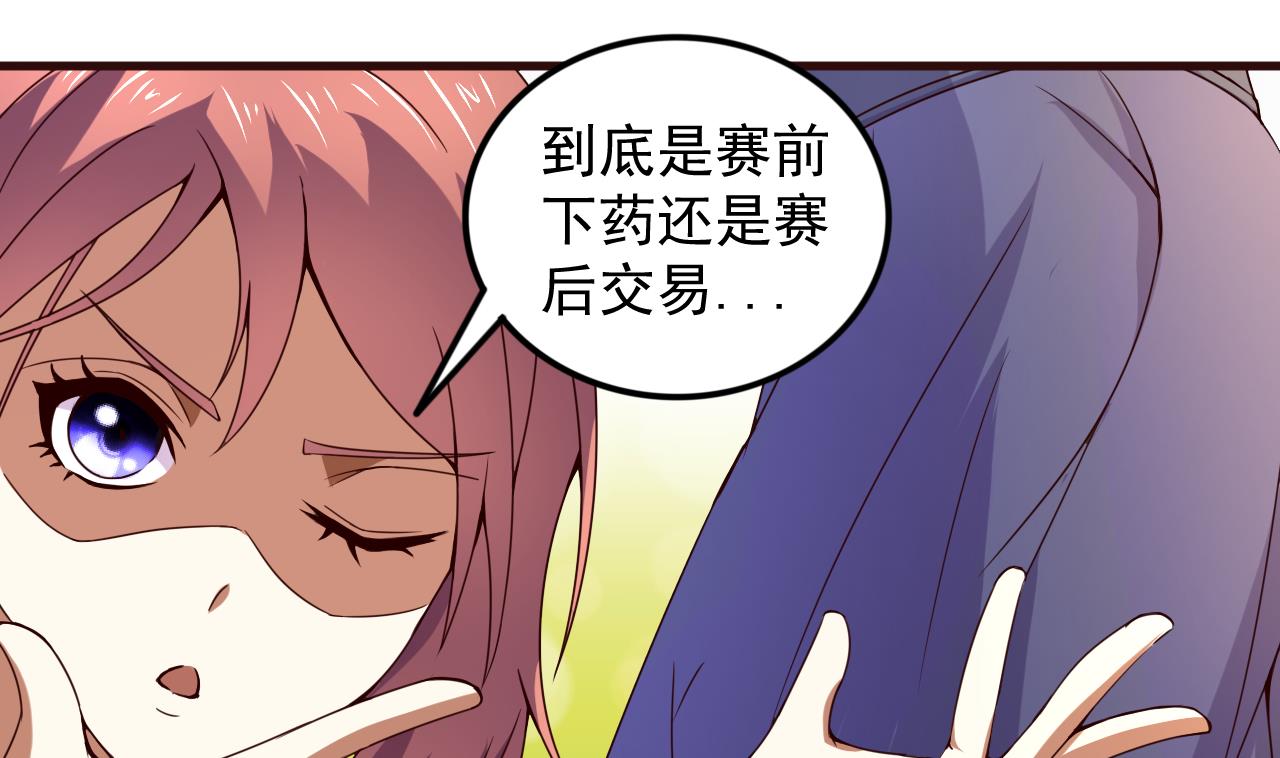 第116话 快手小神童-第116话