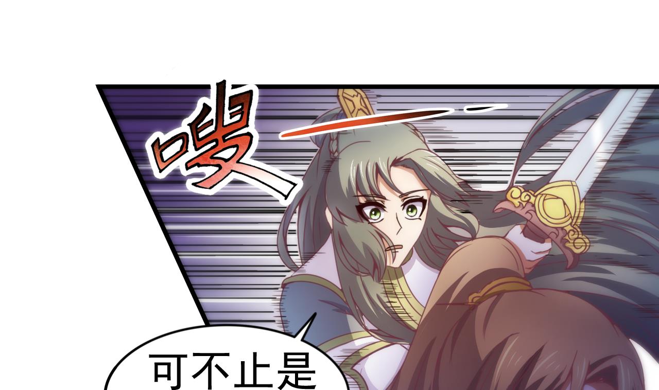 第118话 刀光剑影-第118话