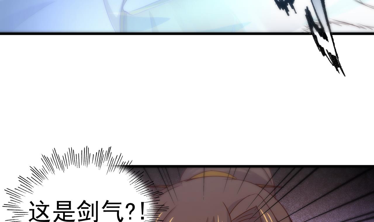 第118话 刀光剑影-第118话