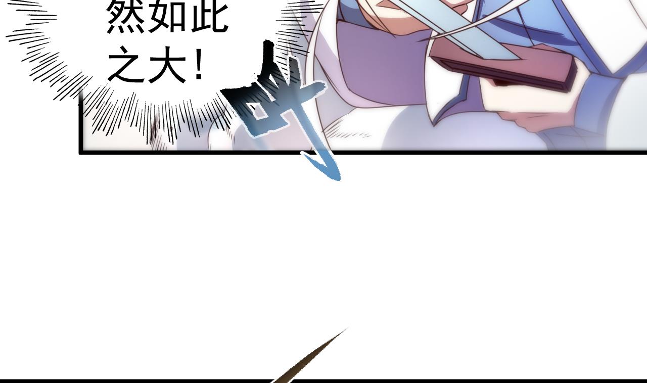 第118话 刀光剑影-第118话