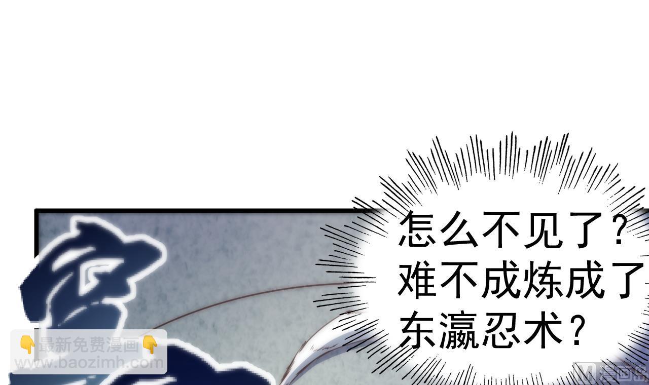 第118话 刀光剑影-第118话