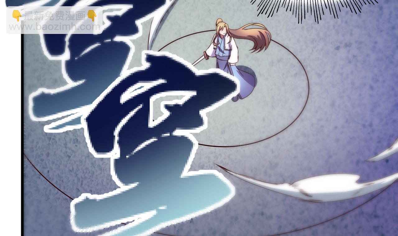 第118话 刀光剑影-第118话