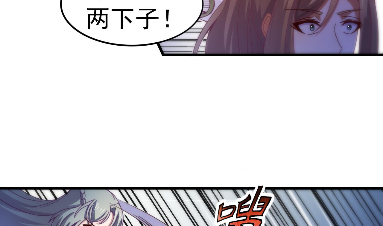 第118话 刀光剑影-第118话