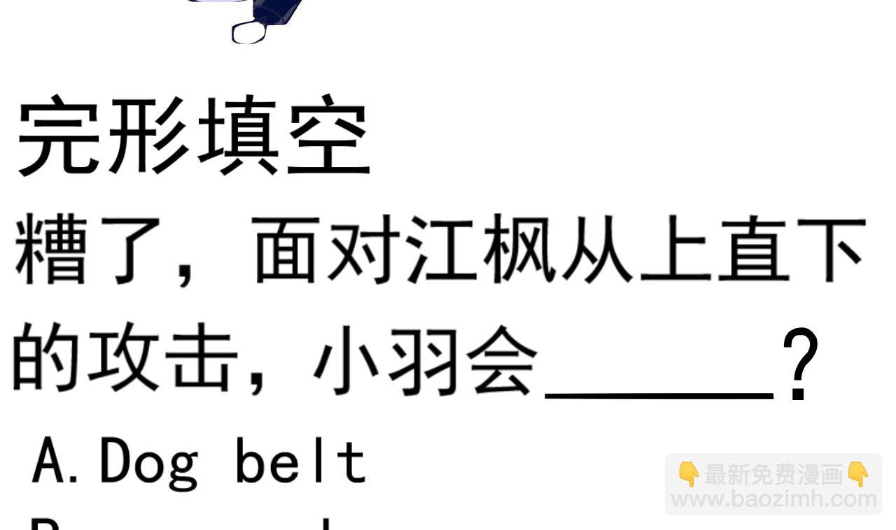 第118话 刀光剑影-第118话