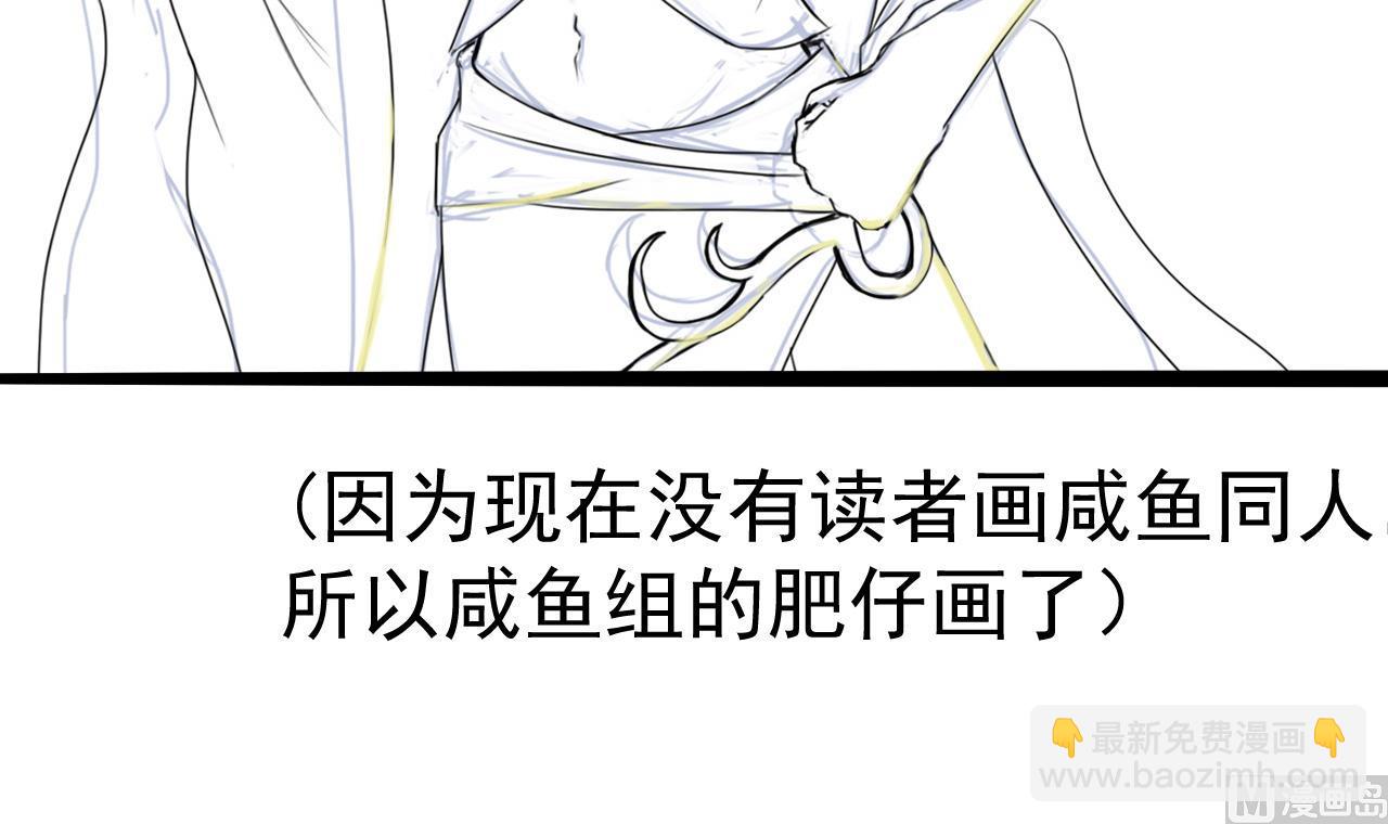 第118话 刀光剑影-第118话