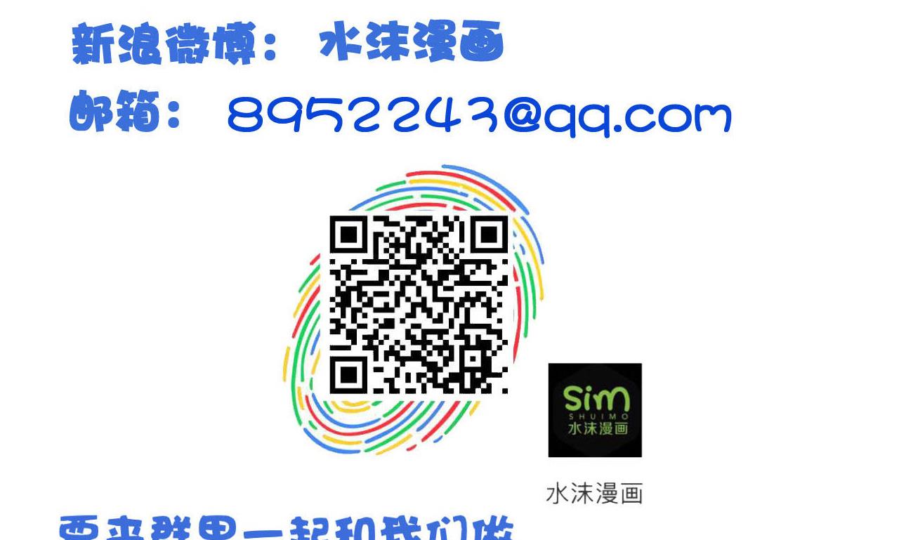 第118话 刀光剑影-第118话