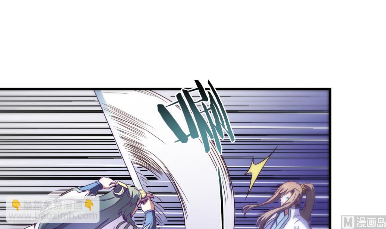 第118话 刀光剑影-第118话