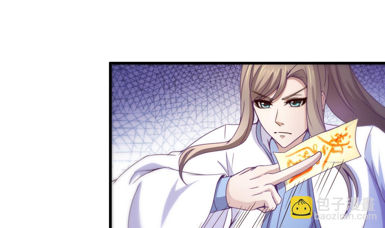 第118话 刀光剑影-第118话