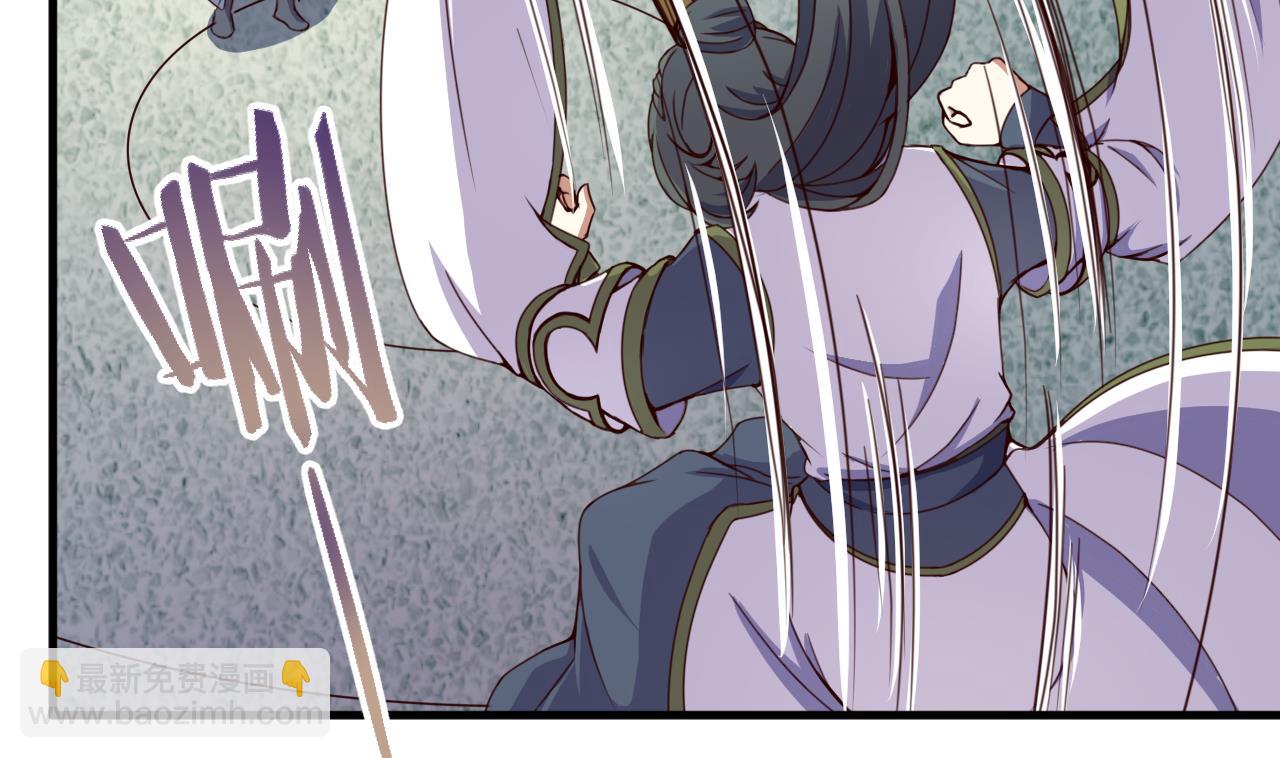 第120话 你手放哪儿？！-第120话