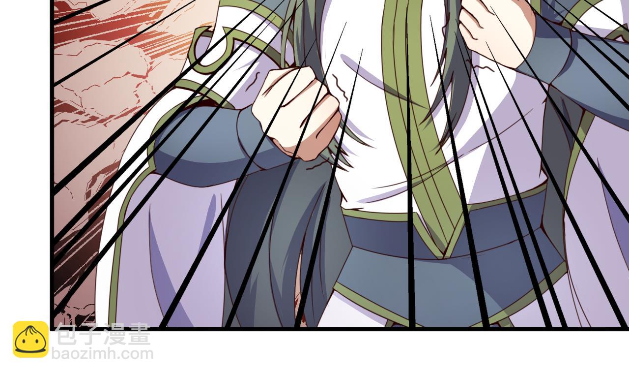 第120话 你手放哪儿？！-第120话