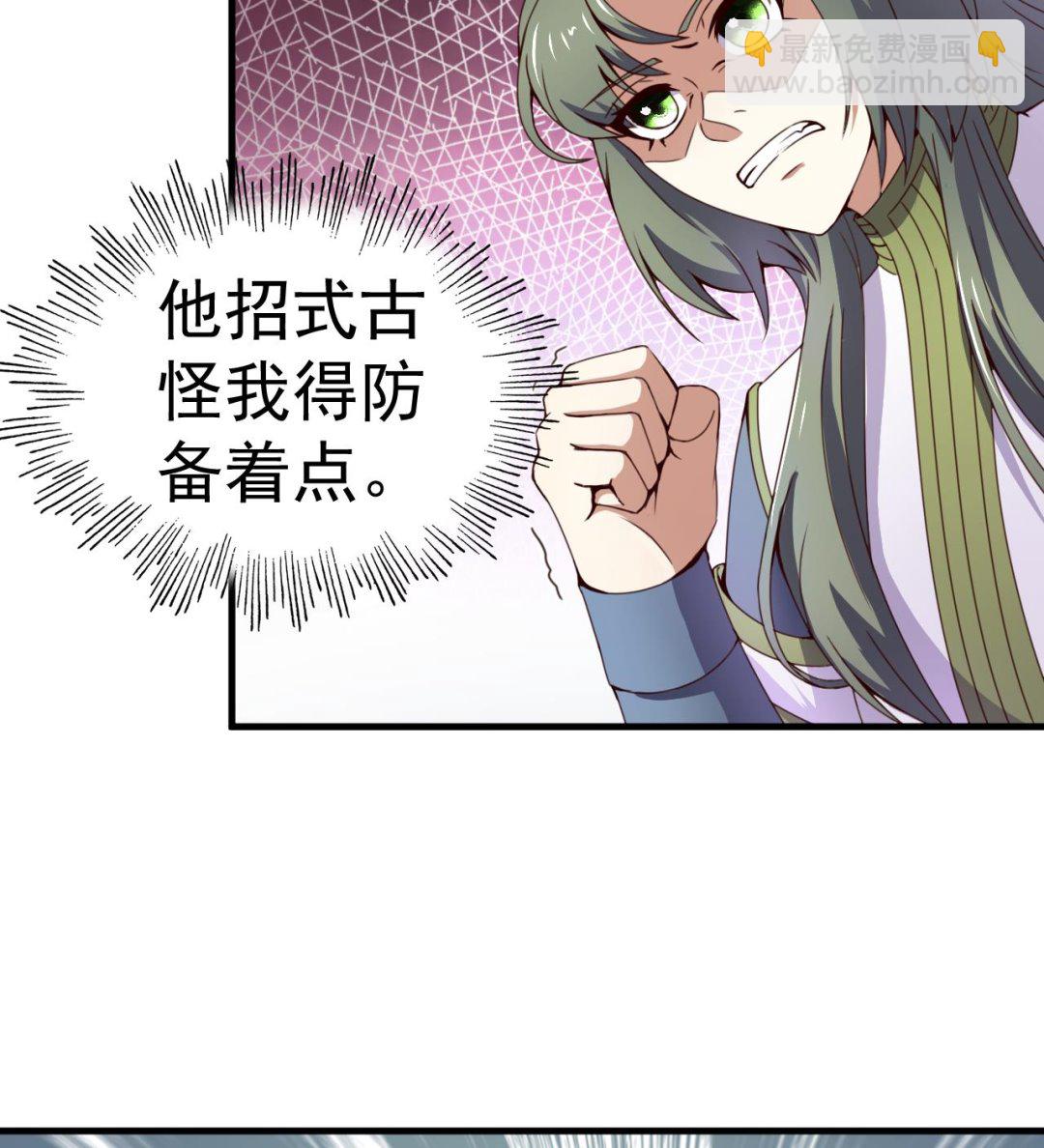 第120话 你手放哪儿？！-第120话