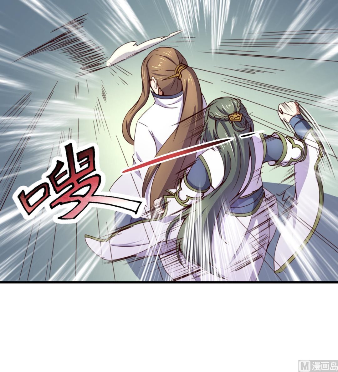 第120话 你手放哪儿？！-第120话