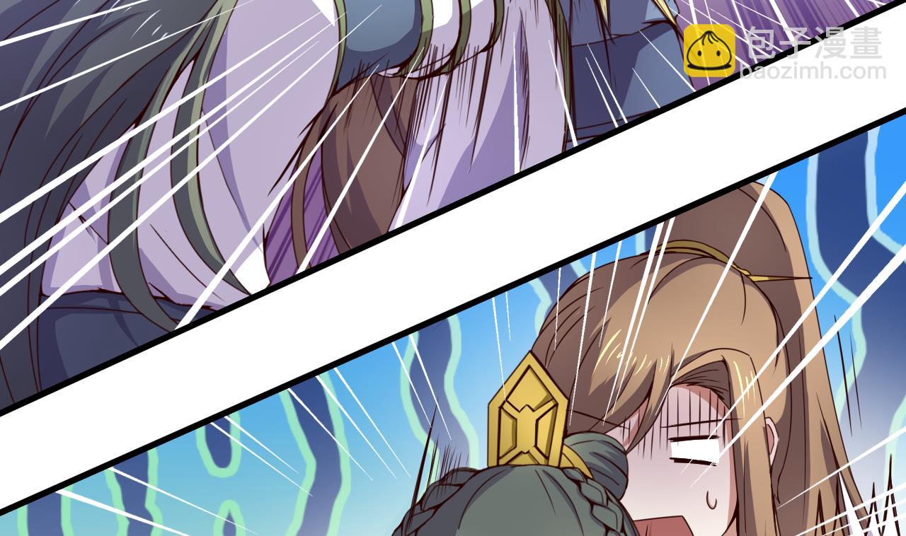 第120话 你手放哪儿？！-第120话