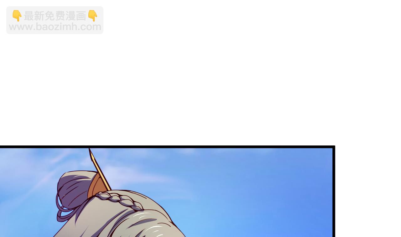 第120话 你手放哪儿？！-第120话