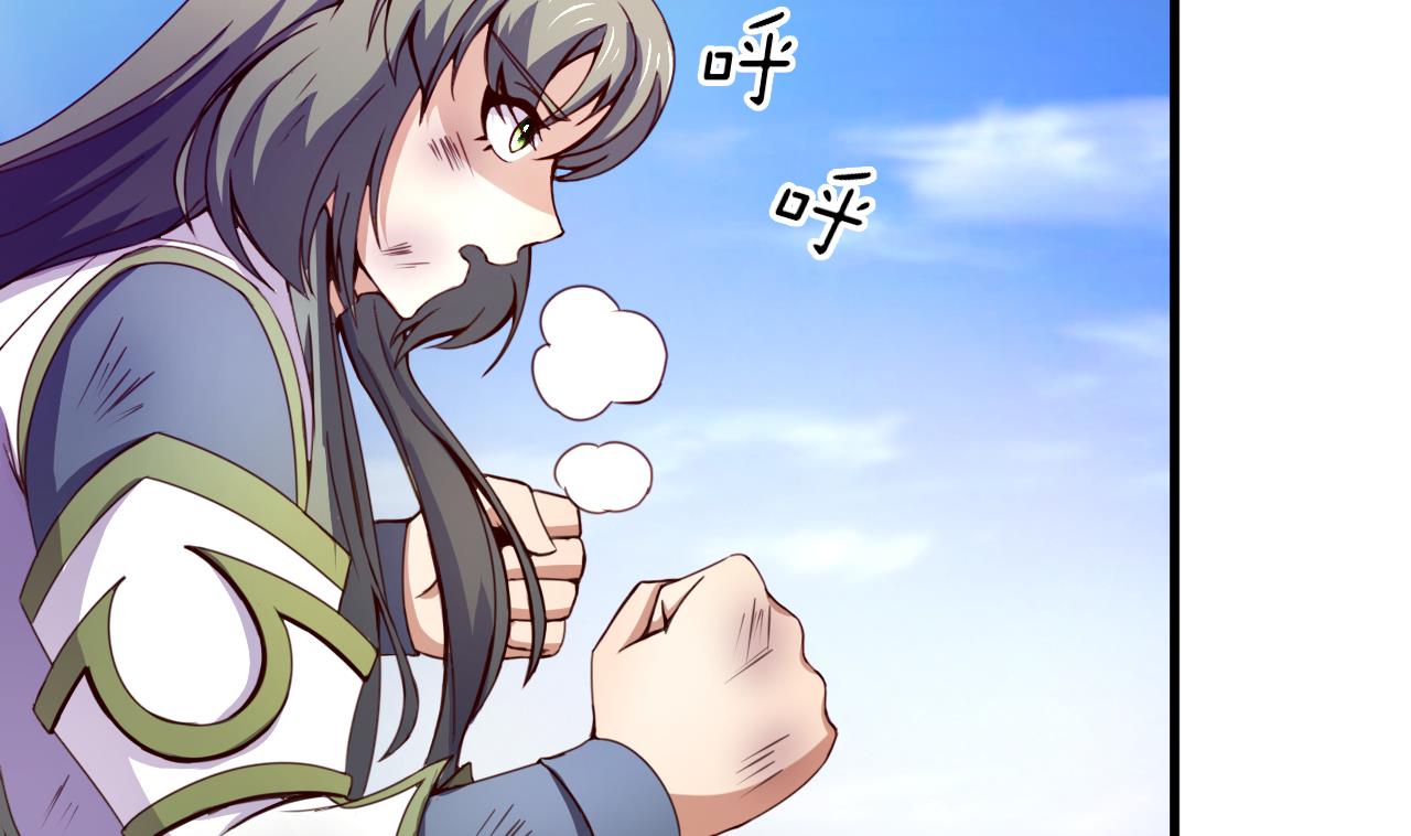 第120话 你手放哪儿？！-第120话