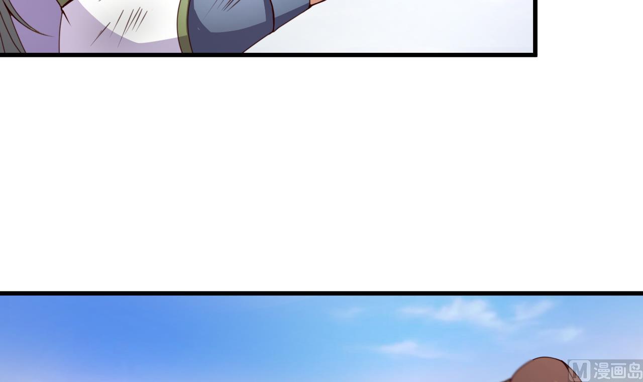 第120话 你手放哪儿？！-第120话