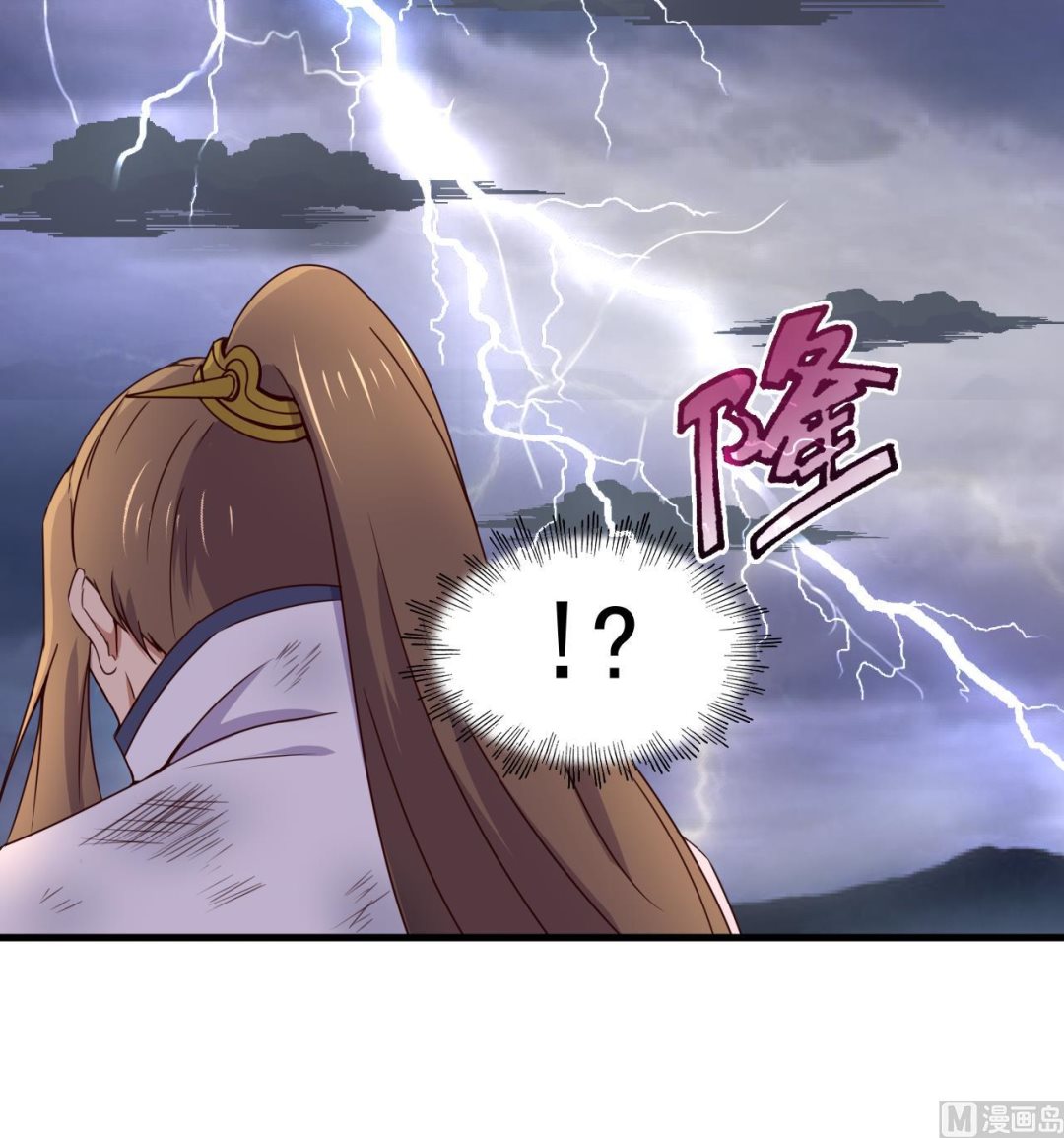 第120话 你手放哪儿？！-第120话