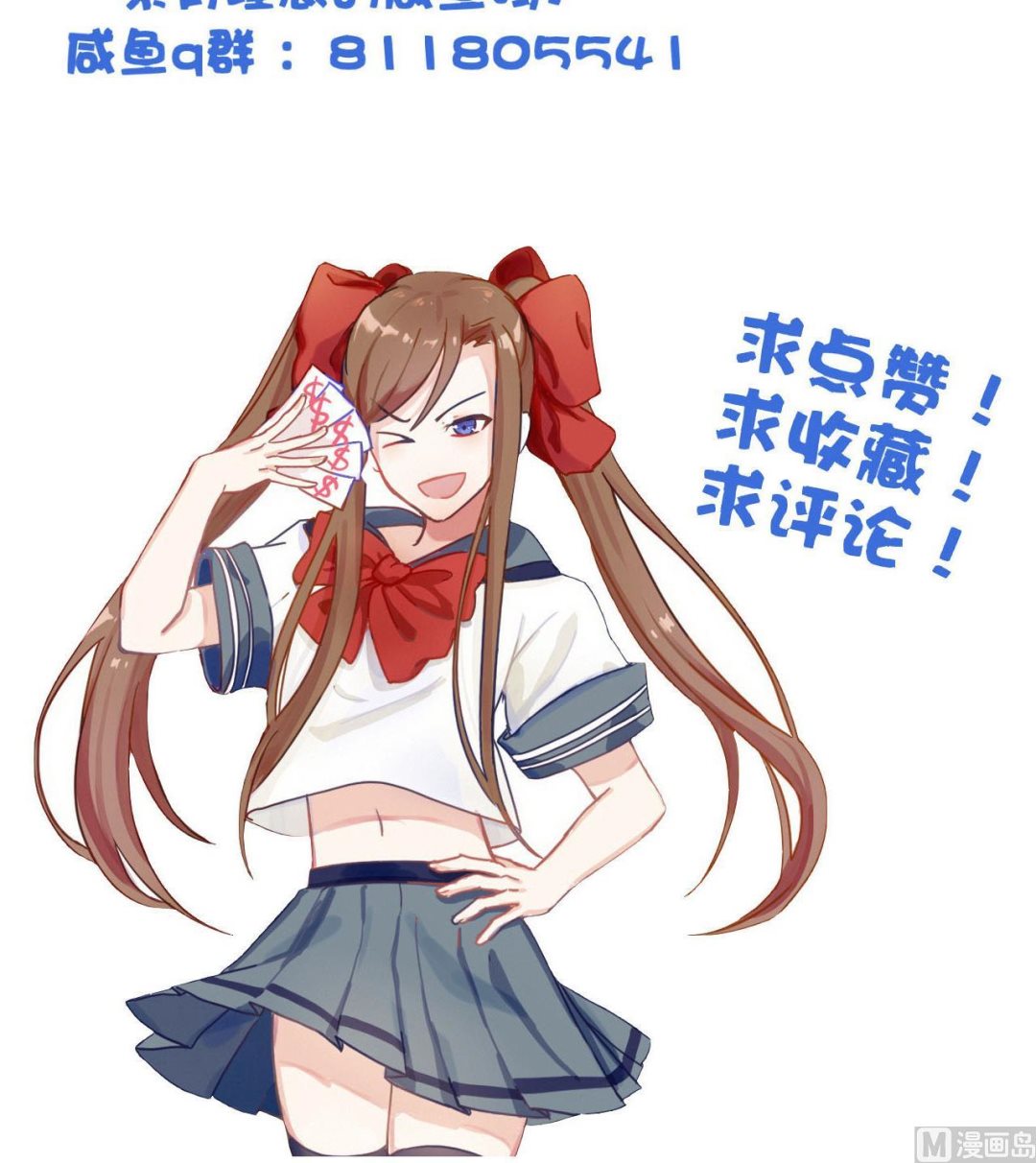 第120话 你手放哪儿？！-第120话