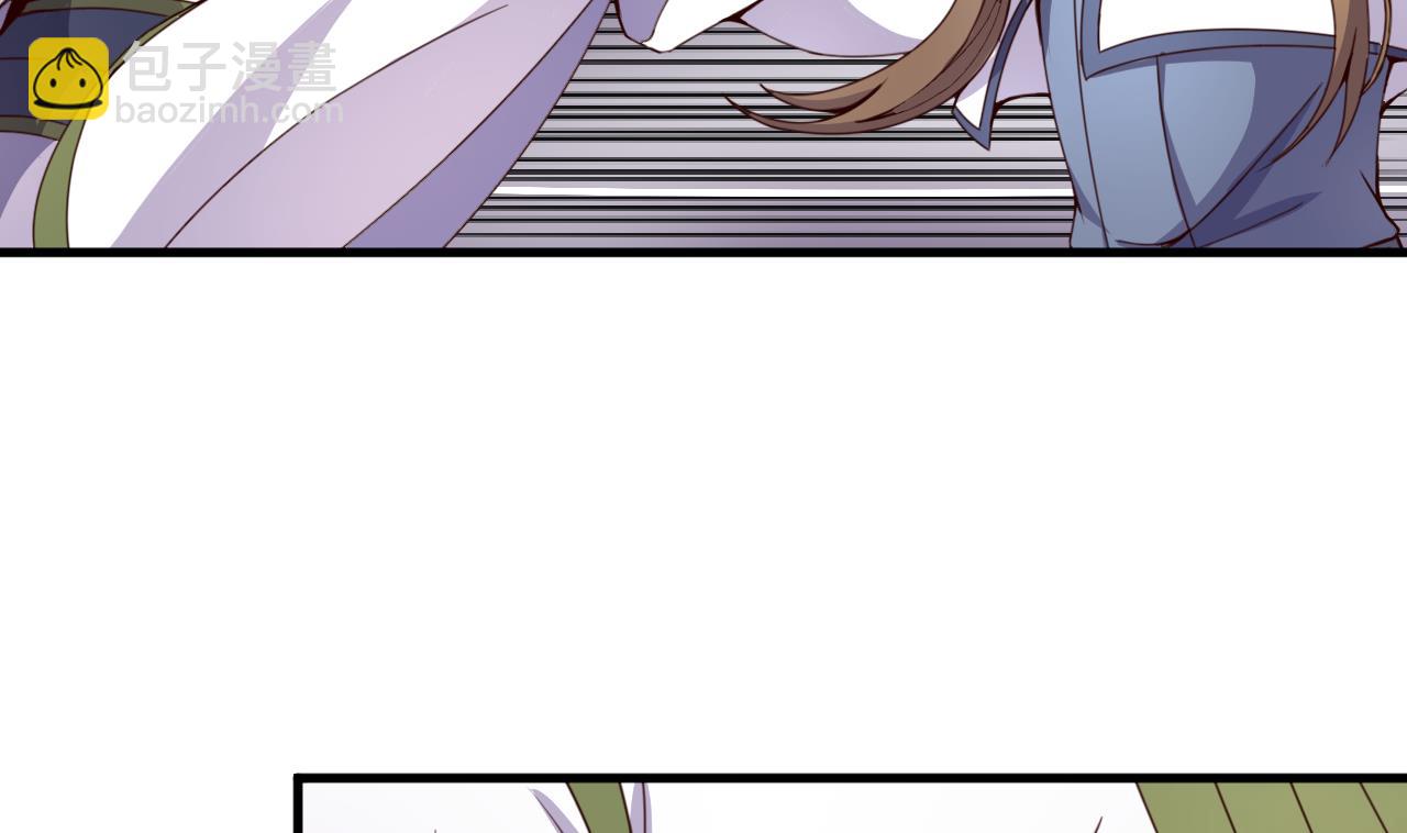 第120话 你手放哪儿？！-第120话