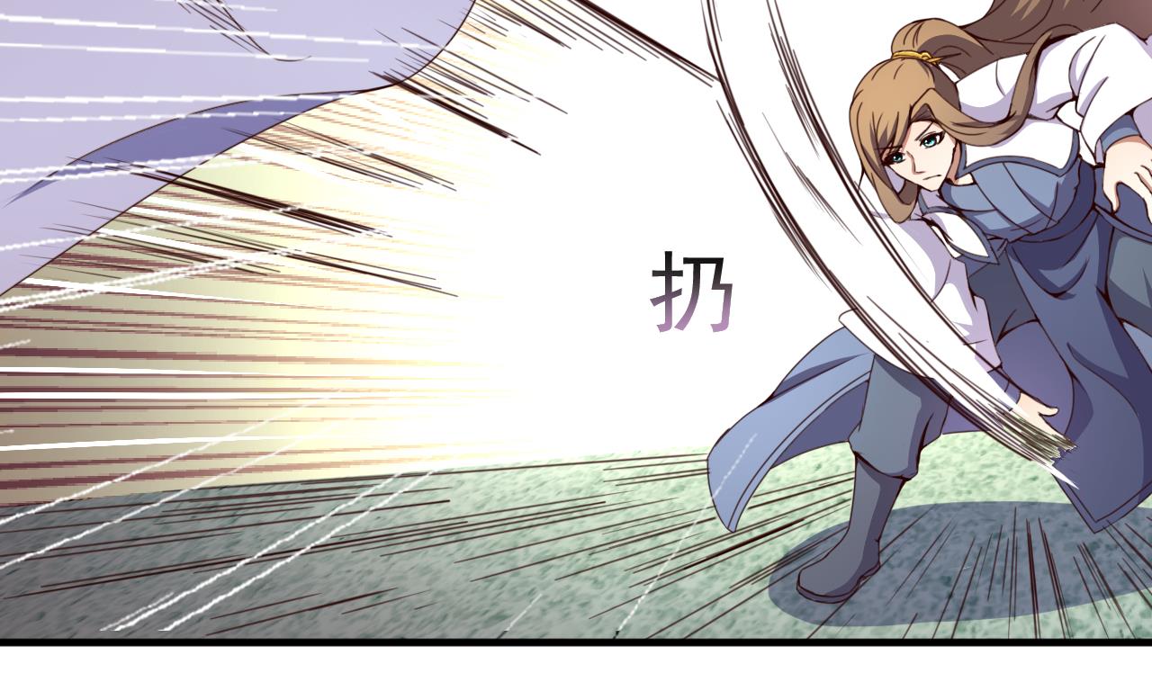 第120话 你手放哪儿？！-第120话