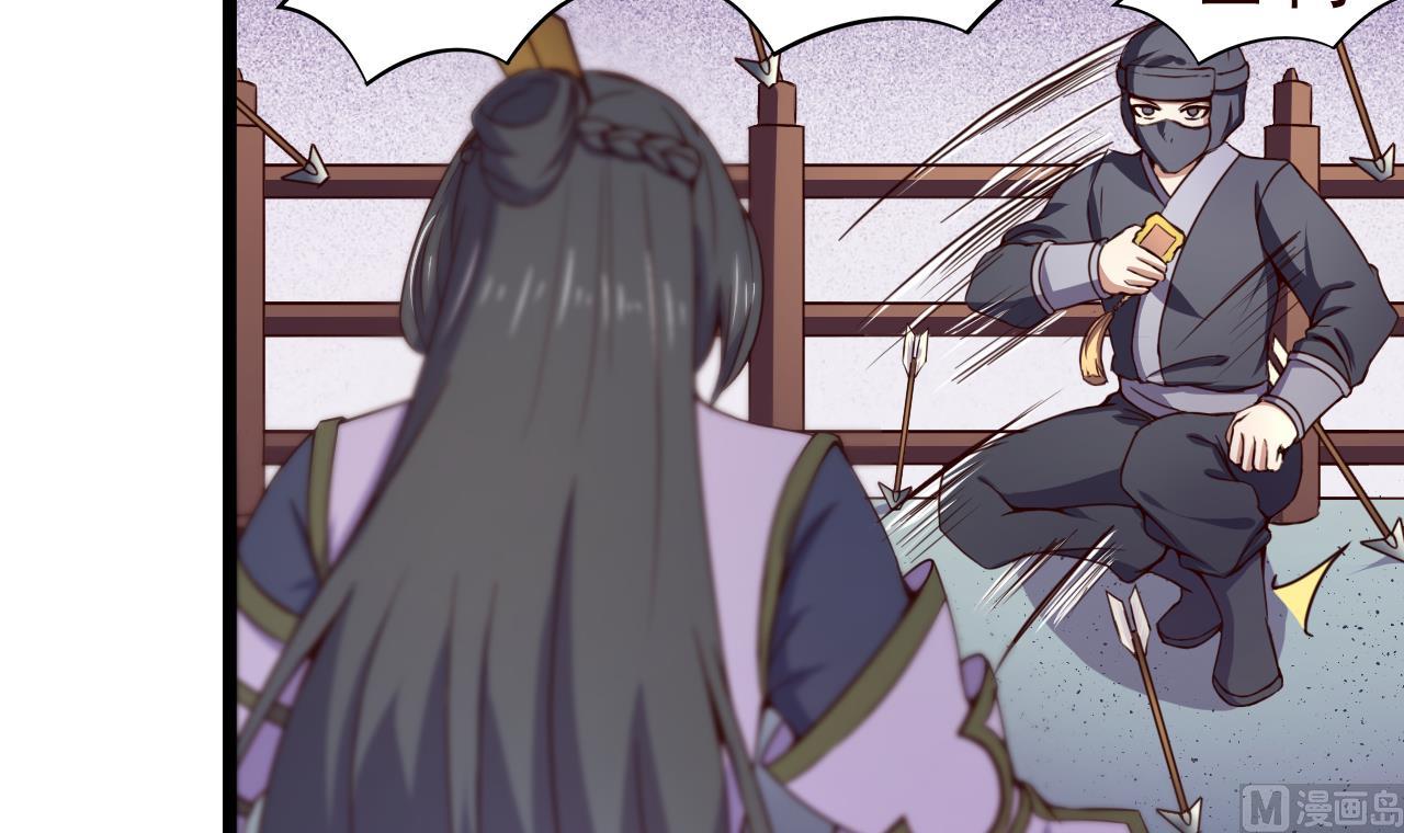 第122话 抢夺盟主令-第122话