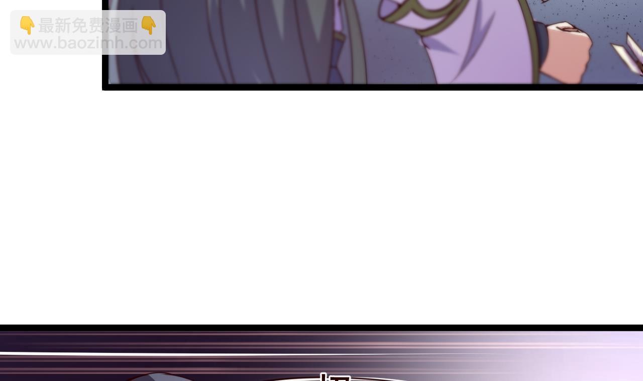 第122话 抢夺盟主令-第122话