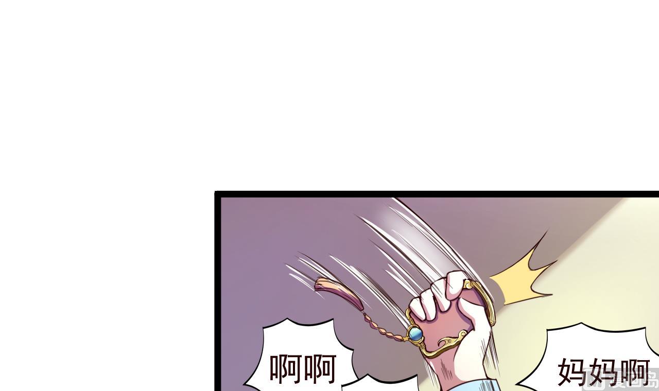 第122话 抢夺盟主令-第122话