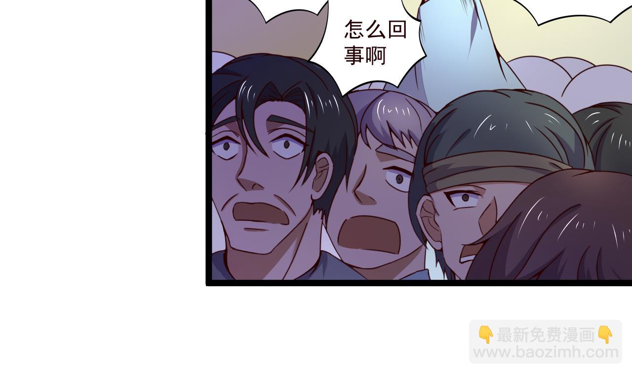 第122话 抢夺盟主令-第122话