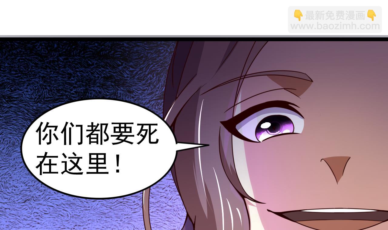 第122话 抢夺盟主令-第122话