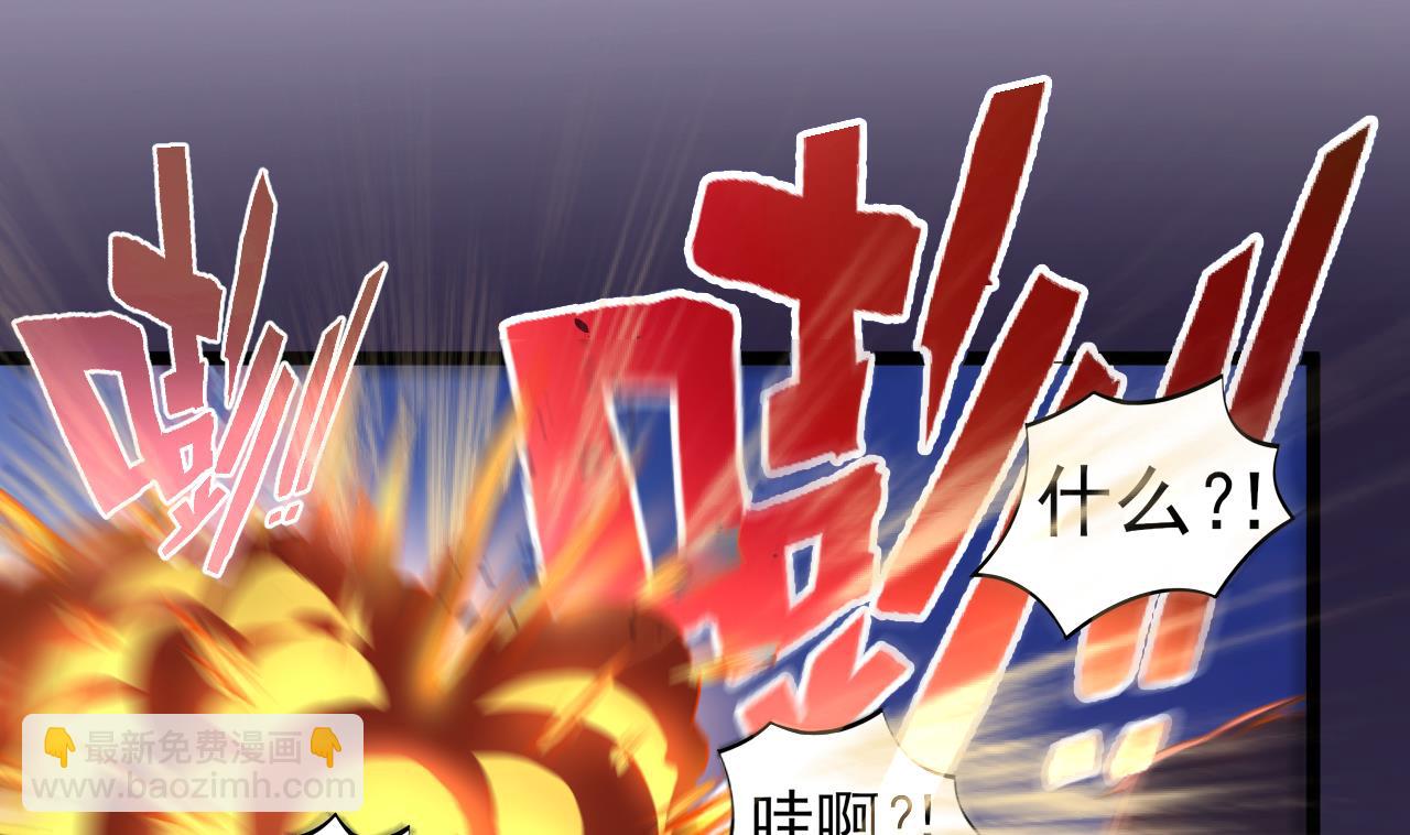 第122话 抢夺盟主令-第122话