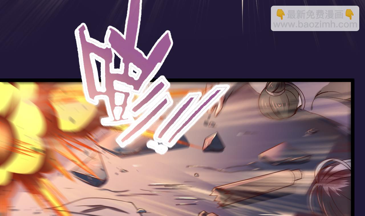 第122话 抢夺盟主令-第122话