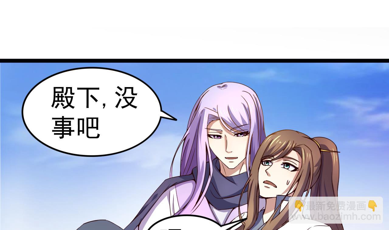 第122话 抢夺盟主令-第122话