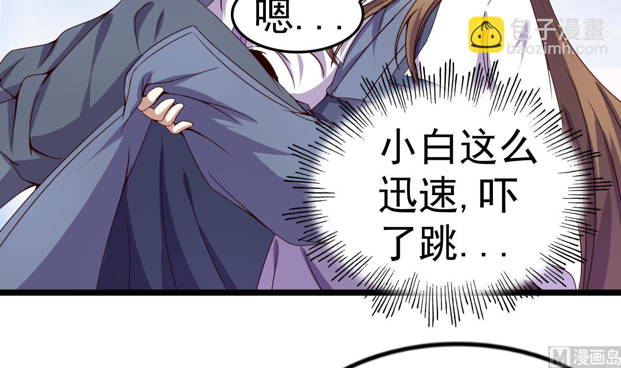 第122话 抢夺盟主令-第122话