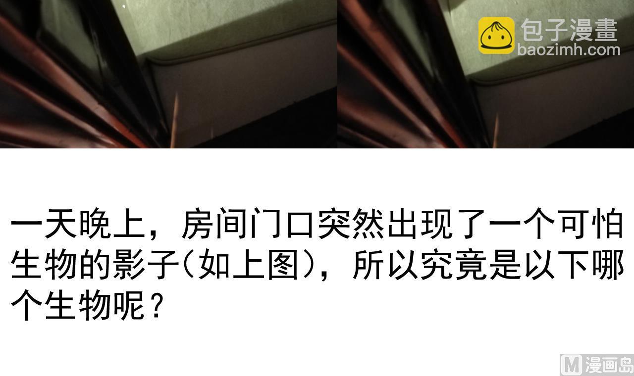 第122话 抢夺盟主令-第122话