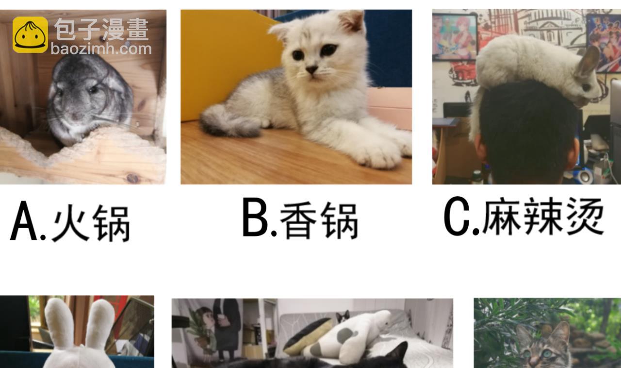 第122话 抢夺盟主令-第122话