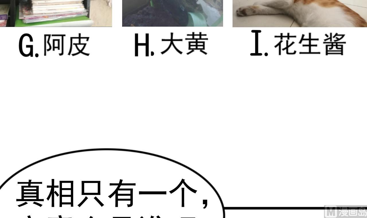 第122话 抢夺盟主令-第122话