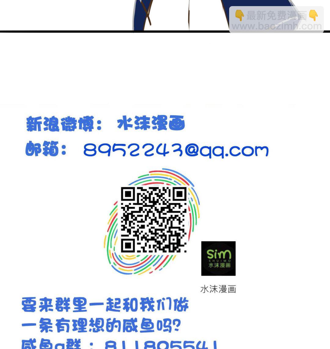 第122话 抢夺盟主令-第122话