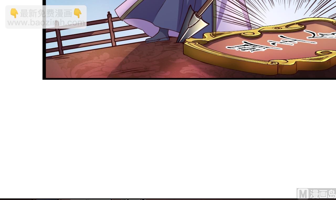 第122话 抢夺盟主令-第122话