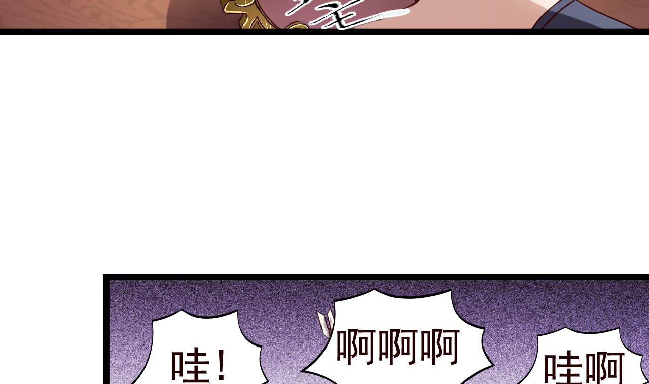 第122话 抢夺盟主令-第122话