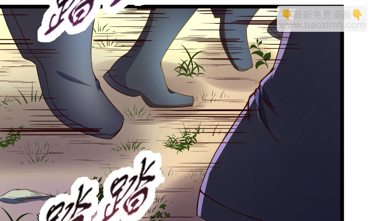 第124话 亡命鸳鸯？(1/2)-第124话